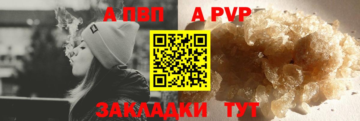 Alfa_PVP СК Кстово