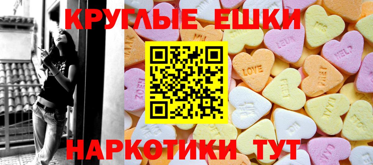 Ecstasy 250 мг Кстово