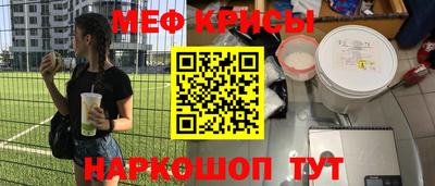 крисы Кандалакша