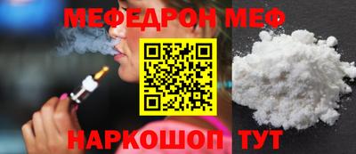 крисы Кандалакша