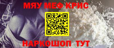 ALPHA PVP Камышлов