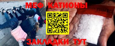 МДМА Канаш