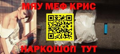 МДМА Канаш