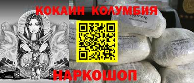 МДМА Канаш