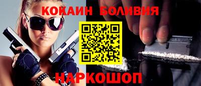 крисы Кандалакша