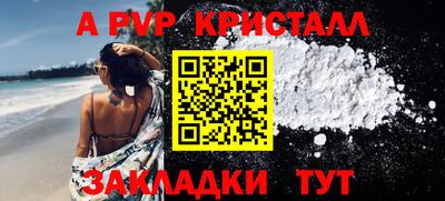 МДМА Канаш