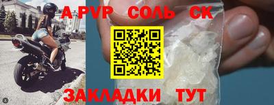 ALPHA PVP Камышлов