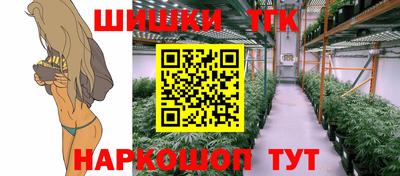 крисы Кандалакша