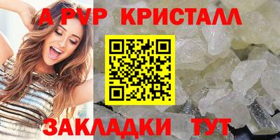 крисы Кандалакша