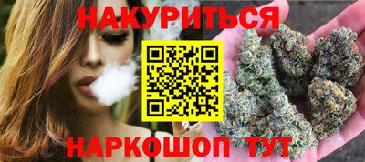 крисы Кандалакша