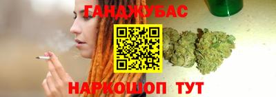 крисы Кандалакша