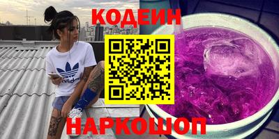 крисы Кандалакша