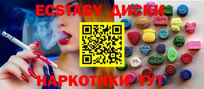 крисы Кандалакша