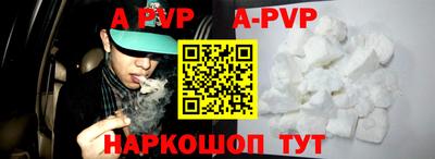 крисы Кандалакша
