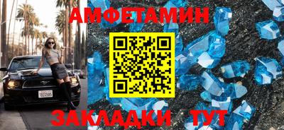МДМА Канаш