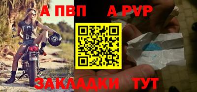 МДМА Канаш