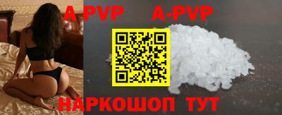 ALPHA PVP Камышлов