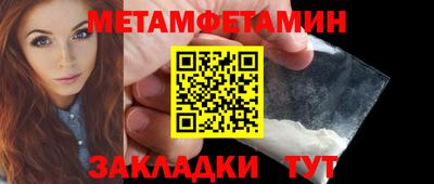 ALPHA PVP Камышлов