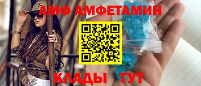 ALPHA PVP Камышлов