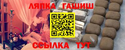крисы Кандалакша