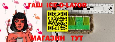 крисы Кандалакша