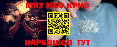 МДМА Канаш