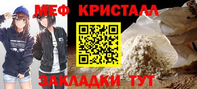 ALPHA PVP Камышлов