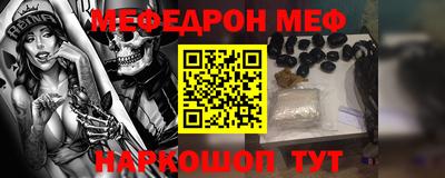 ALPHA PVP Камышлов