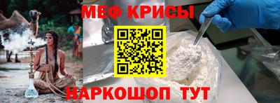 крисы Кандалакша