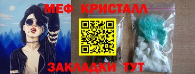 крисы Кандалакша