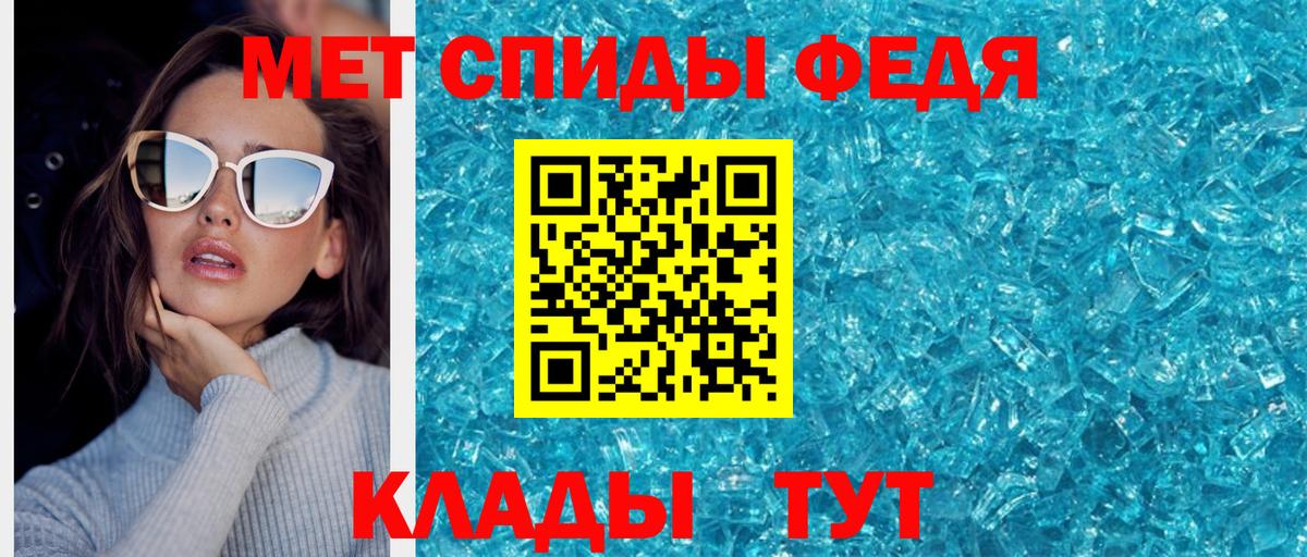 Кстово  Метамфетамин витя  Метамфетамин витя  Вход с VPN 