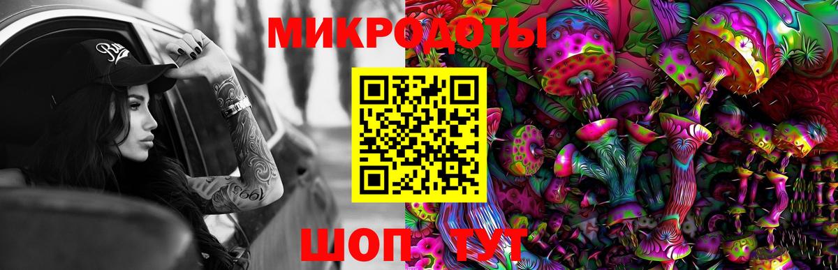 Галлюциногенные грибы ЛСД  Вход с VPN  Кстово 
