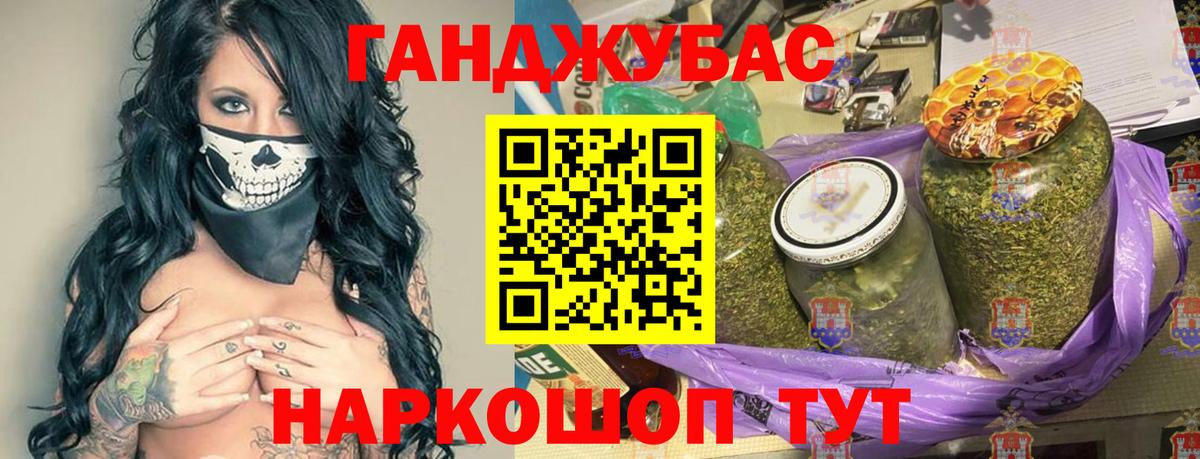 МАРИХУАНА Bruce Banner Кстово